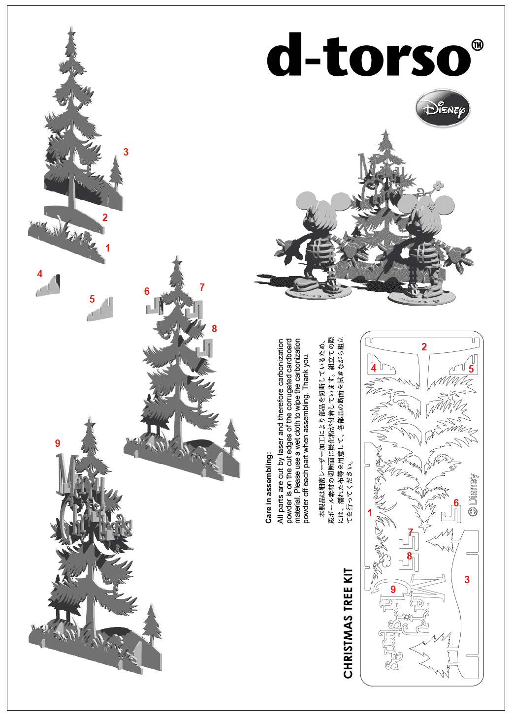 imagem do arquivo vetor para download Árvore de Natal 