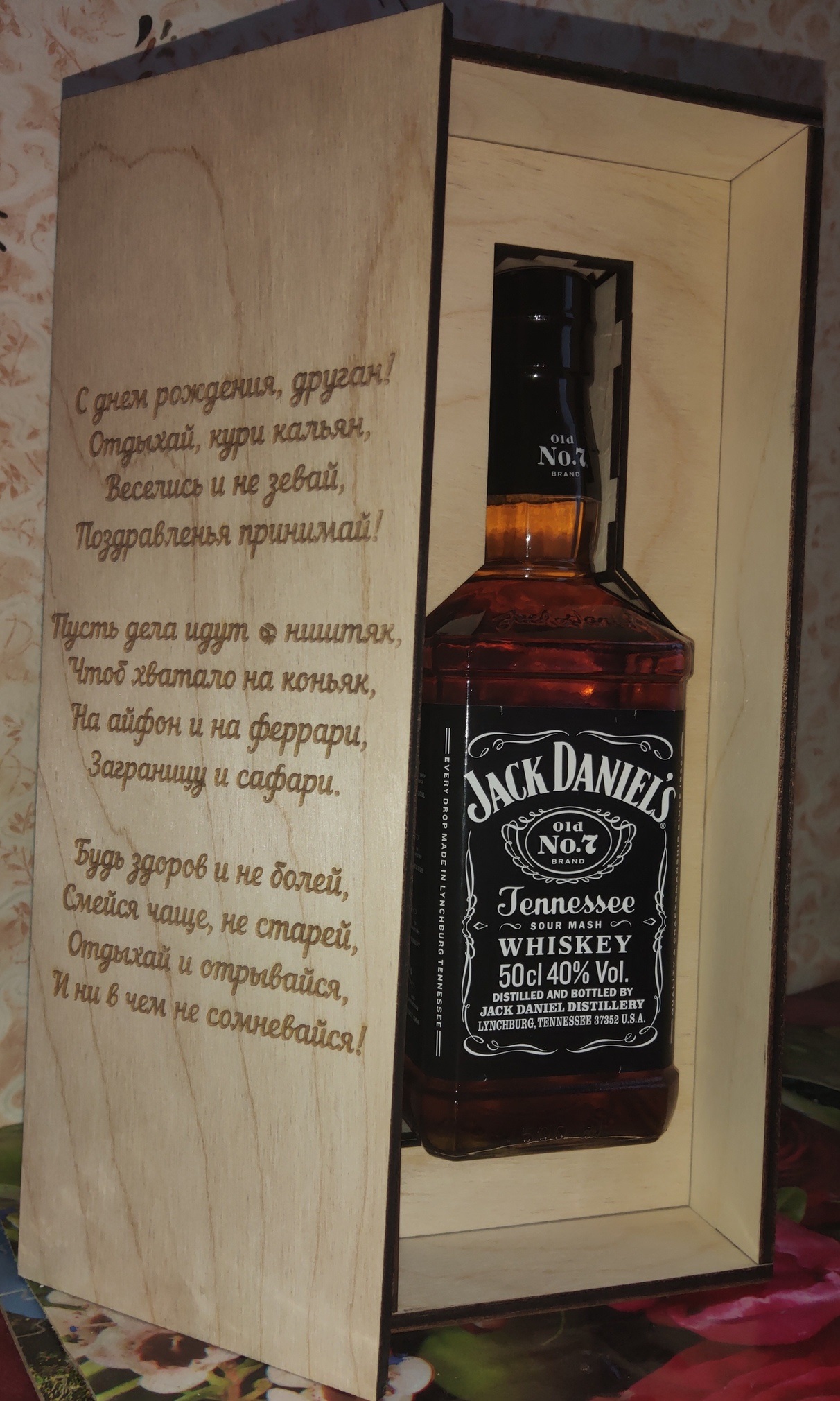 imagem do arquivo vetor para download Caixa de Presente Personalizada de Whisky Jack Dan