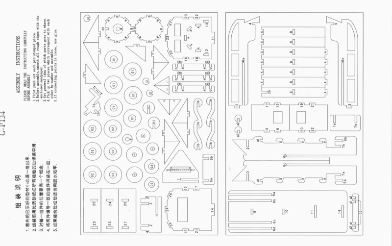 imagem do arquivo vetor para download Locomotiva em miniatura