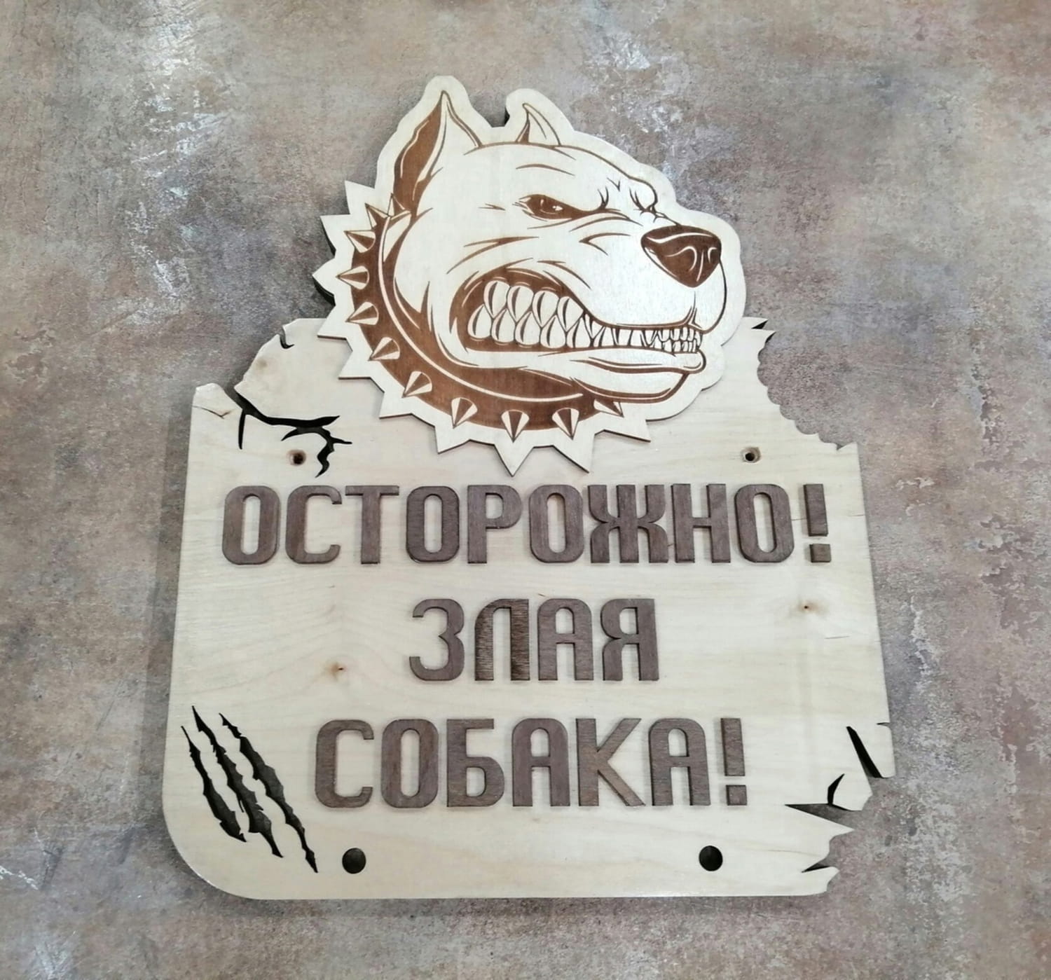 imagem do arquivo vetor para download Placa de Aviso de Cão Cortada a Laser