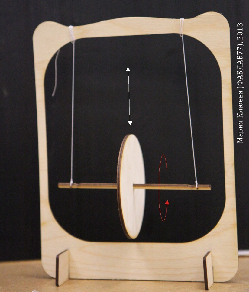 imagem do arquivo vetor para download Roda de Maxwell Cortada a Laser 