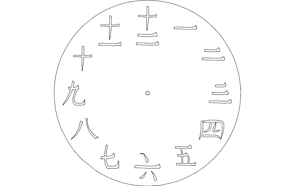 imagem do arquivo vetor para download  Relógio chinês