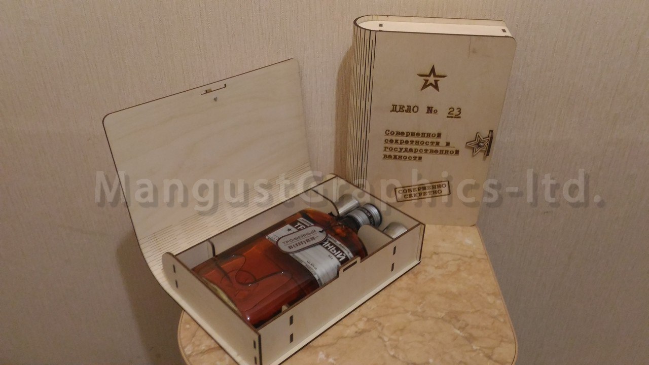imagem do arquivo vetor para download Caixa para Wisky