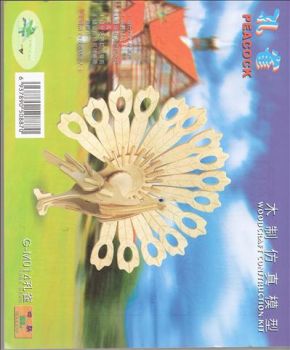 imagem do arquivo vetor para download Pavão 3D
