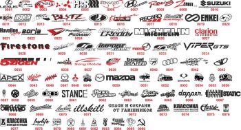 imagem do arquivo vetor para download Vetores de logotipos e marcas de carro